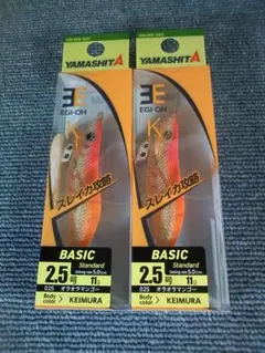 2025年最新】エギ 2.5号の人気アイテム - メルカリ