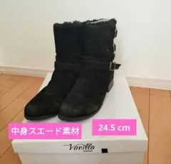 ブーツ レディース 24.5