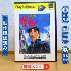 2026年最新】勝負師伝説哲也 dvdの人気アイテム - メルカリ