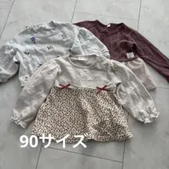 長袖カットソー 90サイズ　まとめ売り