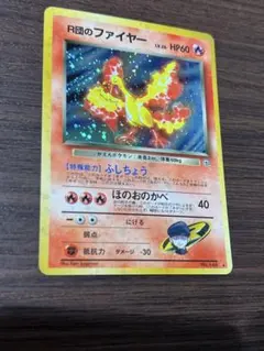 旧裏ポケカ 全面ホロ9枚セット 2026年最新】旧裏 ポケモンカード 全面ホロの人気アイテム - メルカリ
