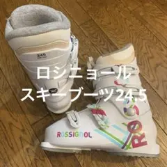 2025年最新】ROSSIGNOL スキーブーツ(子ども用)の人気アイテム - メルカリ
