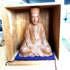 木彫 利休居士像 共箱付きのサムネイル