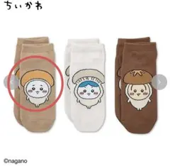 大人気即完売品！新品ちいかわシリーズソックス　ちいかわキノコ23〜25 しまむら
