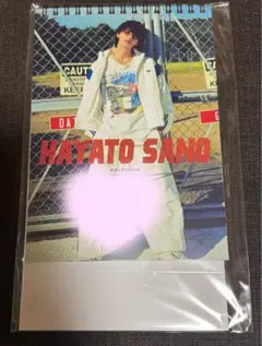 M!LK 佐野勇斗カレンダー直筆サイン入り