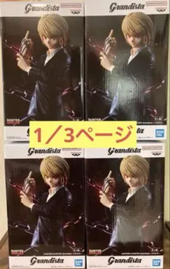 プライズフィギュアまとめ売り　クラピカ　緑谷出久　童磨　7体セット