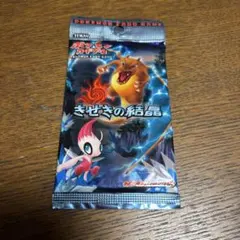 ポケカ セブンイレブン限定企画 七夜の願い星ジラーチ プロモ - メルカリ