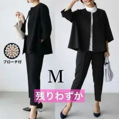 【M】パンツスーツ 卒業式 入学式 フォーマル 黒 通年　ブローチ付　体型カバー