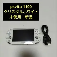 2026年最新】ps vita クリスタルホワイトの人気アイテム - メルカリ