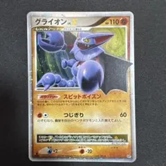 じゅんぽけ様 リクエスト 6点 まとめ商品