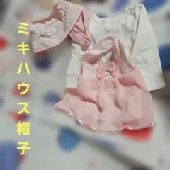 大大特価！ ミキハウス 帽子、ワンピースセット 80サイズ
