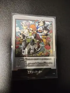 ドラゴンボール マンガブースター02 エナジーマーカー 銀 E-88 40巻