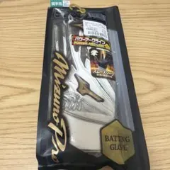 定価9130円】ミズノプロバッティング手袋 限定モデル【値下げ交渉 