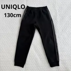 ユニクロ　ドライスウェットパンツ　ブラック　130cm