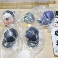 ニューエラ　NEWERA アメリカンリーグ　ガチャ　キャップキーホルダー　セット