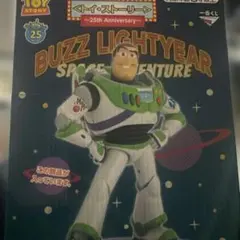 バズ・ライトイヤー 25周年記念フィギュア