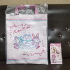 Mezzo Piano当たりくじ トートバッグとアクリルチャームセット