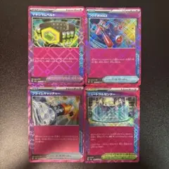 ポケカ トレーナーズ ACE まとめ売り