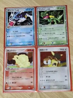 ギャラドスex ☆ 拡張パック 伝説の飛翔 035/082 ギャラドスex ☆ 1ED 拡張パック 伝説の飛翔 035/082