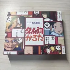 Item thumbnail for item 7b4017df-bd9d-4d79-8eb4-af35912e5bf7