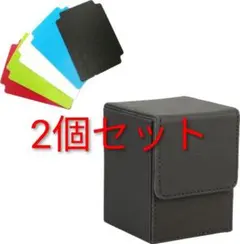 デッキケース サプライ