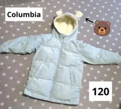 コロンビア　子供服　ダウンジャケット 120cm