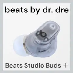 2025年最新】beats studio buds 右耳の人気アイテム - メルカリ