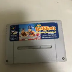 フリントストーン