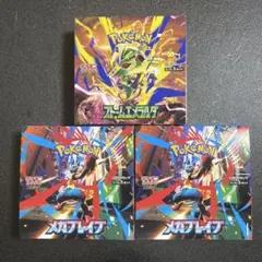 ポケカ ストームエメラルダ2BOX＋メガブレイブ1BOX - メルカリ