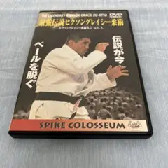 三浦式整体 ペインキラーの最終定理 本編DVD4枚+特典DVD.URL付