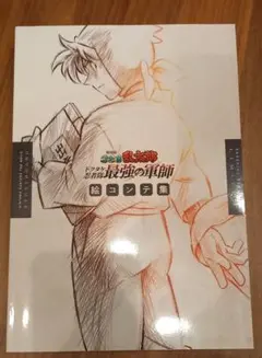 忍たま乱太郎 ドクタケ忍者隊最強の軍師 絵コンテ集 アクスタセット