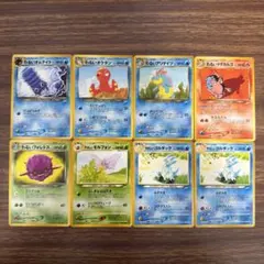 ポケモンカード旧裏　拡張パック第4弾 闇、そして光へ… 8枚セット