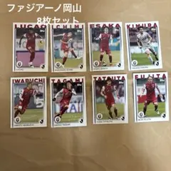 topps j.リーグ 2025 ベースカード ファジアーノ岡山 8枚