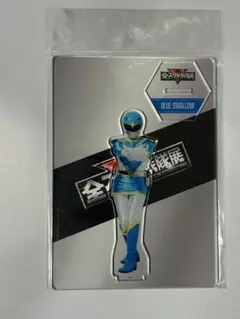 全スーパー戦隊展 鳥人戦隊ジェットマン ブルースワロー アクスタ
