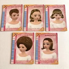 ラブベリ　カード117枚　フォルダ付き ラブベリ カード117枚 フォルダ付き 新品 ラブandベリー