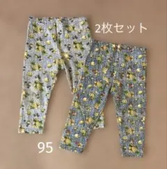 フルーツ柄 レギンス パンツ 2枚セット 95cm 双子 お揃い