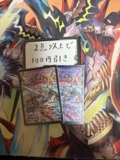 フェアリー・ミラクル プロモ CS