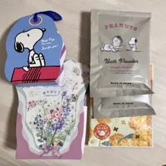 入浴剤　6袋セット