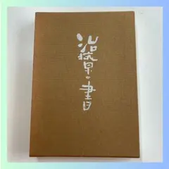 回復率95%超！Dr.相川の椎間板ヘルニア診療の流儀 DVD 獣医療教材