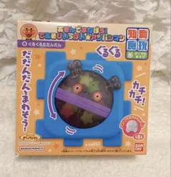 新品未使用あそんでまなぼう！ てあそびいっぱい☆アンパンマン⑥ぐるぐるだだんだん