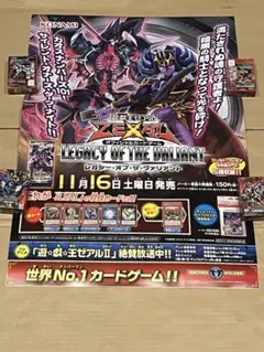 レガシーオブザヴァリアント 未開封BOX 2025年最新】レガシー・オブ・ザ・ヴァリアントの人気アイテム