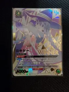 ユニオンアリーナ無職転生 ロキシー ユニオンレア WINNER 未開封