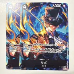 2025年最新】ONEPIECEサボカードの人気アイテム - メルカリ