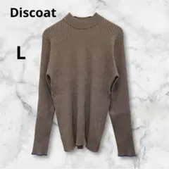 Discoat ディスコートモチモチリブパイピングハイネック 長袖