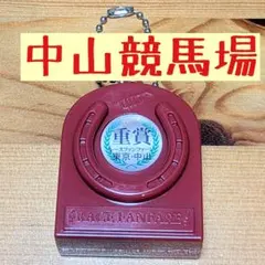 競馬 カプセルトイ