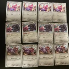ポケカ カヌチャン ナカヌチャン デカヌチャン 進化ライン 12枚まとめのサムネイル