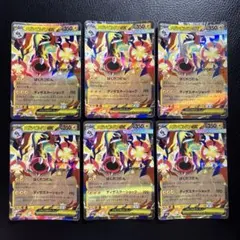 2026年最新】メガシビルドンexの人気アイテム - メルカリ