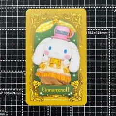 サンリオピューロランド クリスマス ノベルティカード シナモロール