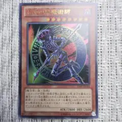 2026年最新】遊戯王 決闘王の記憶 闘いの儀編の人気アイテム - メルカリ