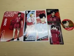 ハイキュー‼︎ 黒尾鉄朗 孤爪研磨 音駒　6点セット